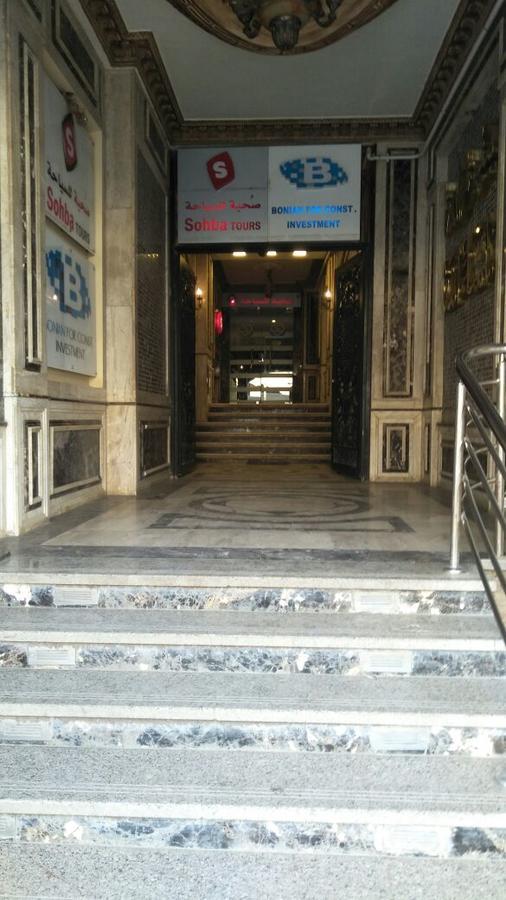 Hotel Bayt Al Diafah Al Mansurah Exteriér fotografie